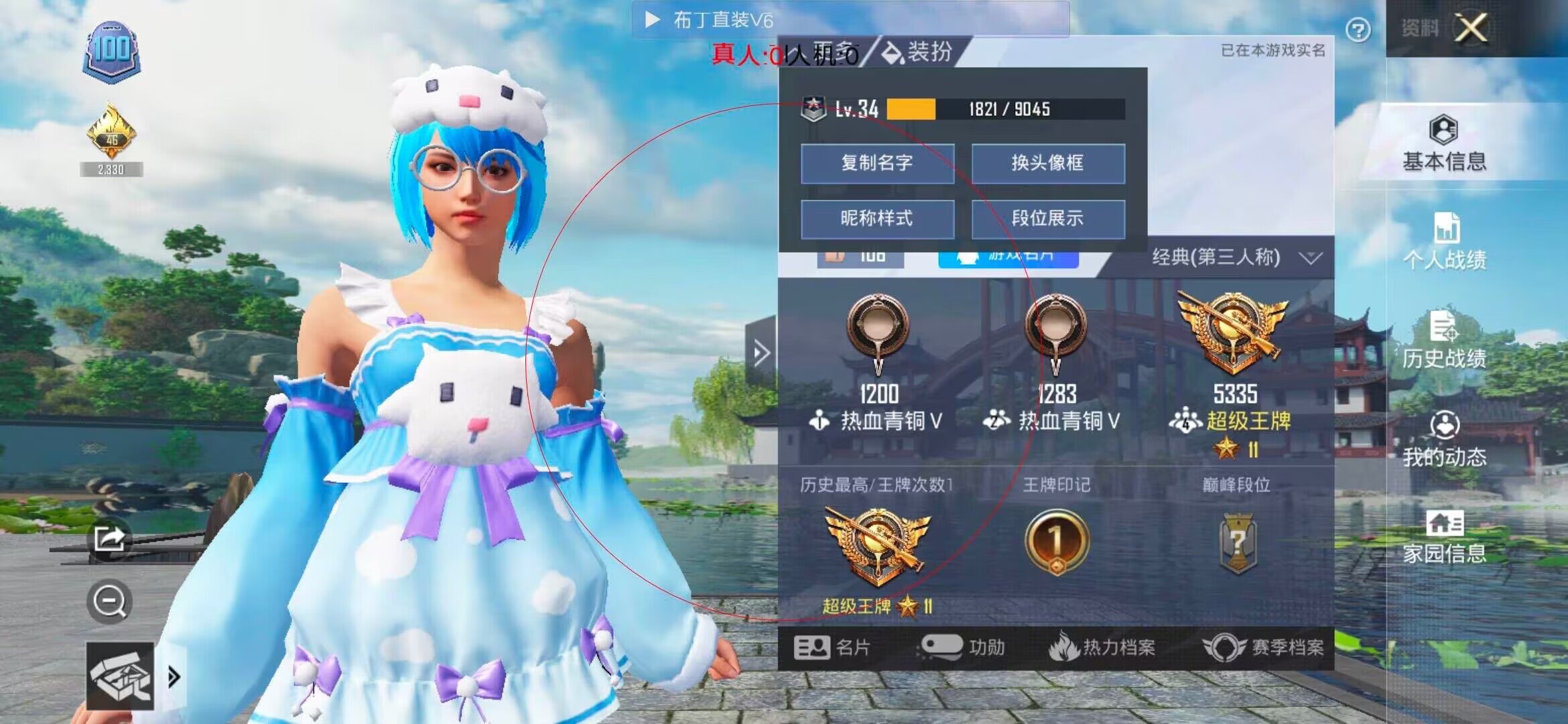 和平精英布丁直装透视 - ��ƽ��Ӣ˫���ֵ������辅助预览图